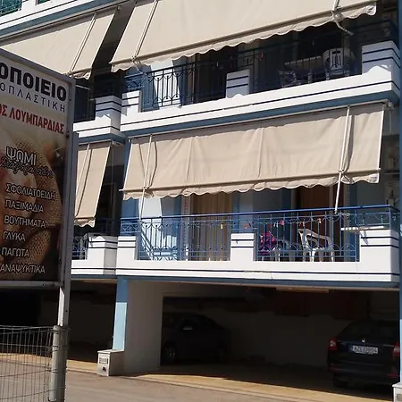 La Fontaine Apartamento *